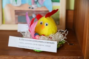 Школа Пансион "Лужки"
